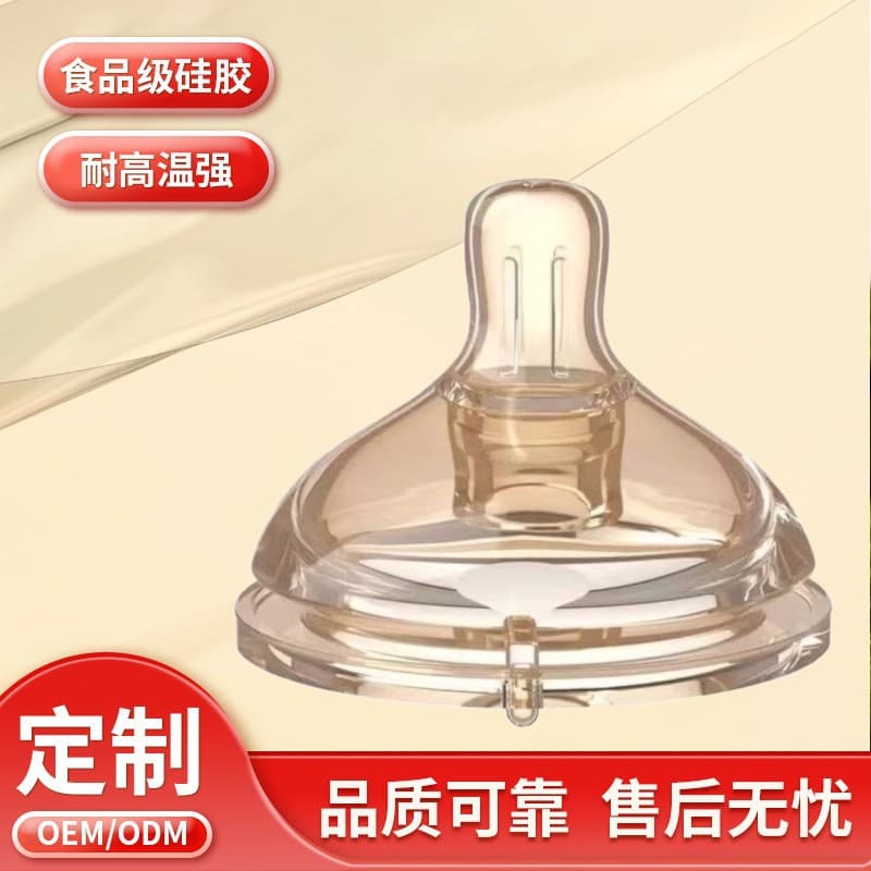 Baby pacifier adapted to 6cm wide diameter bottle food-grade silicone baby learns to drink duckbill anti-spray drinking water nozzle 2