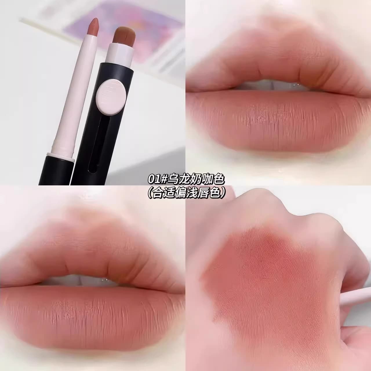 Double-ended lip liner lip brush two-in-one waterproof long-lasting non-stick cup naturally outlines lip shape nude lipstick pen lipstick 7