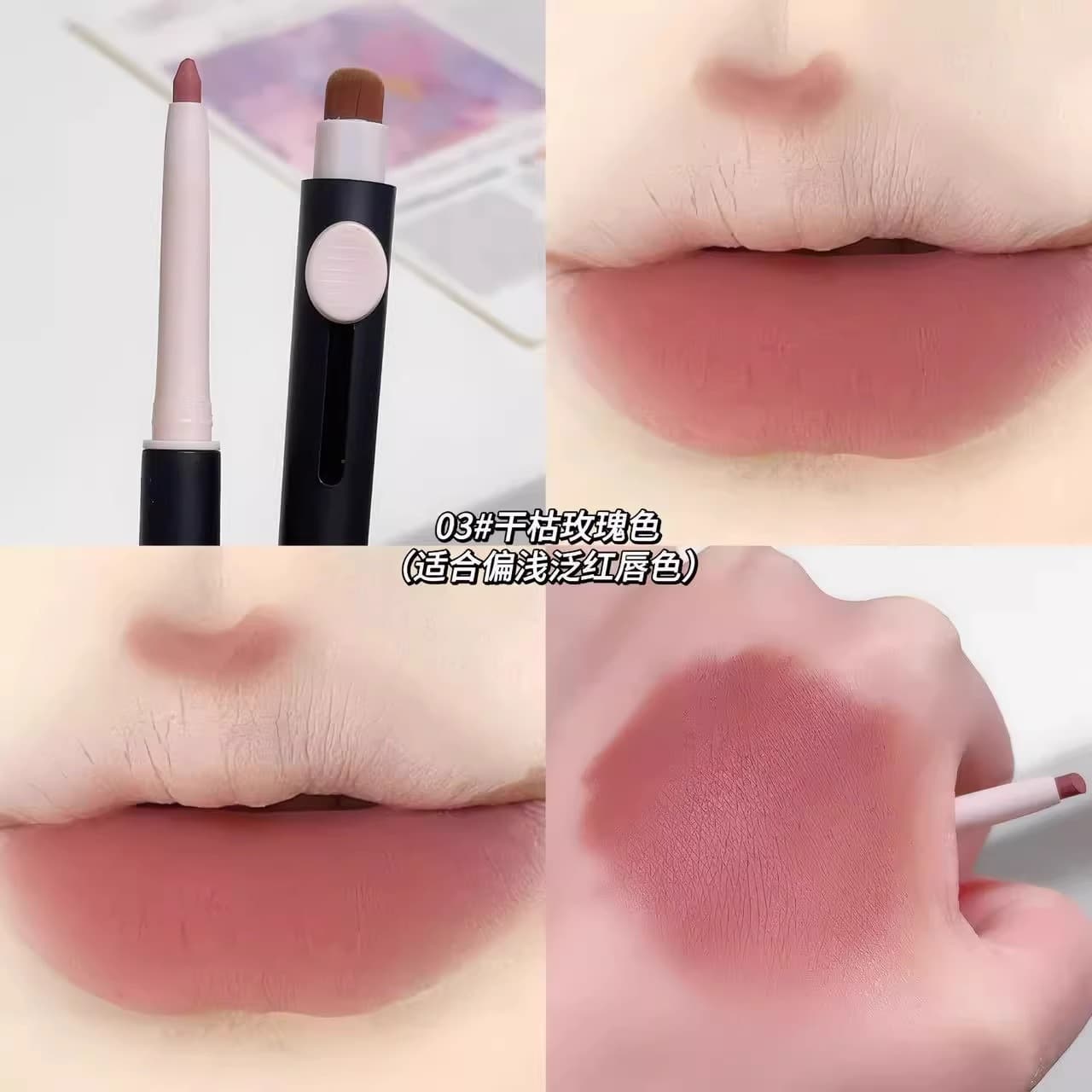 Double-ended lip liner lip brush two-in-one waterproof long-lasting non-stick cup naturally outlines lip shape nude lipstick pen lipstick 9