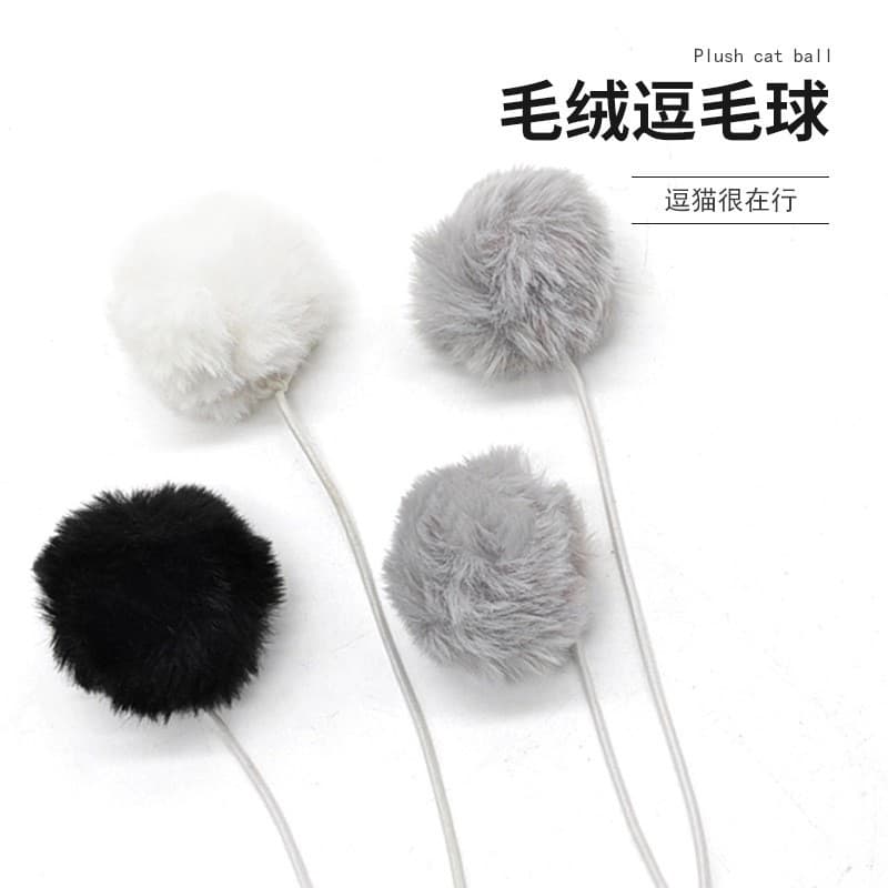 Cat nest funny cat toy plush ball can hang sisal hanging ball pet supplies DIY cat climbing frame accessories plush ball