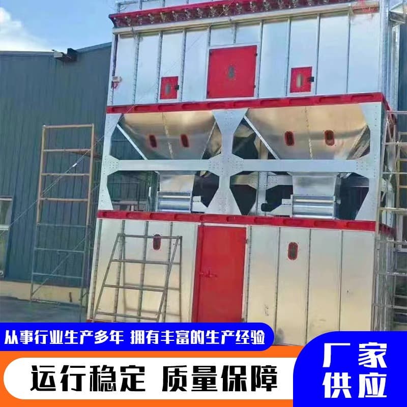 Pulse bag dust collector industrial central dust removal equipment workshop dust collection purification treatment cartridge bag dust collector 3