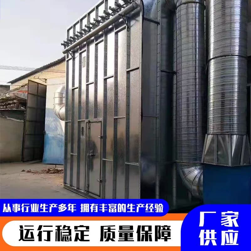 Pulse bag dust collector industrial central dust removal equipment workshop dust collection purification treatment cartridge bag dust collector 4