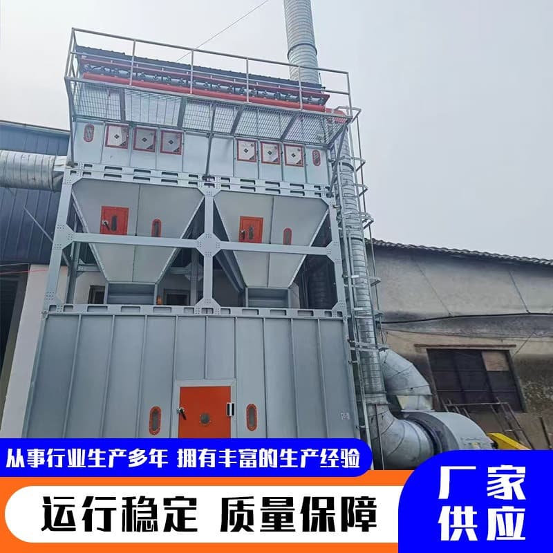 Pulse bag dust collector industrial central dust removal equipment workshop dust collection purification treatment cartridge bag dust collector 5