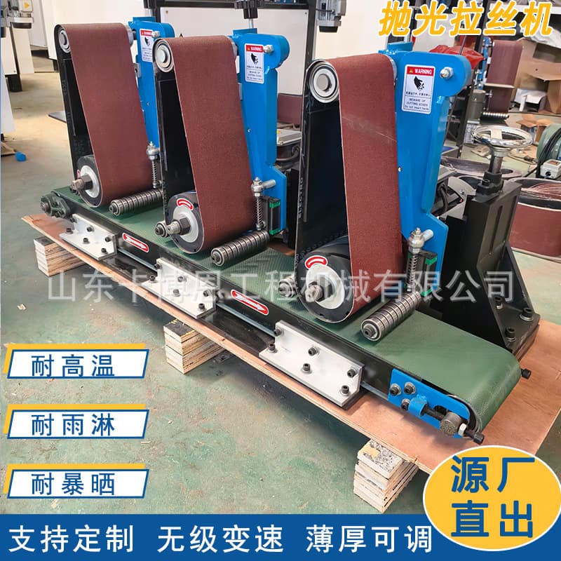 Stainless steel surface polishing machine Automatic wire drawing and polishing equipment Industrial grade iron plate polishing machine 4