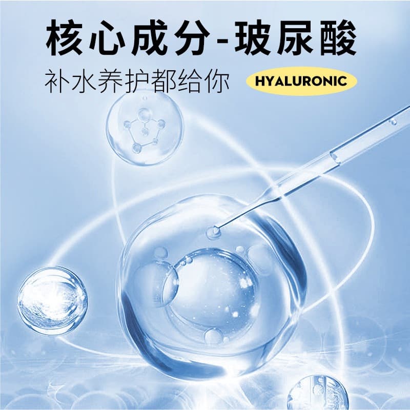 Small molecule hyaluronic acid hydrating spray water moisturizing toner refreshing skin care water special oil control manufacturer wholesale 3