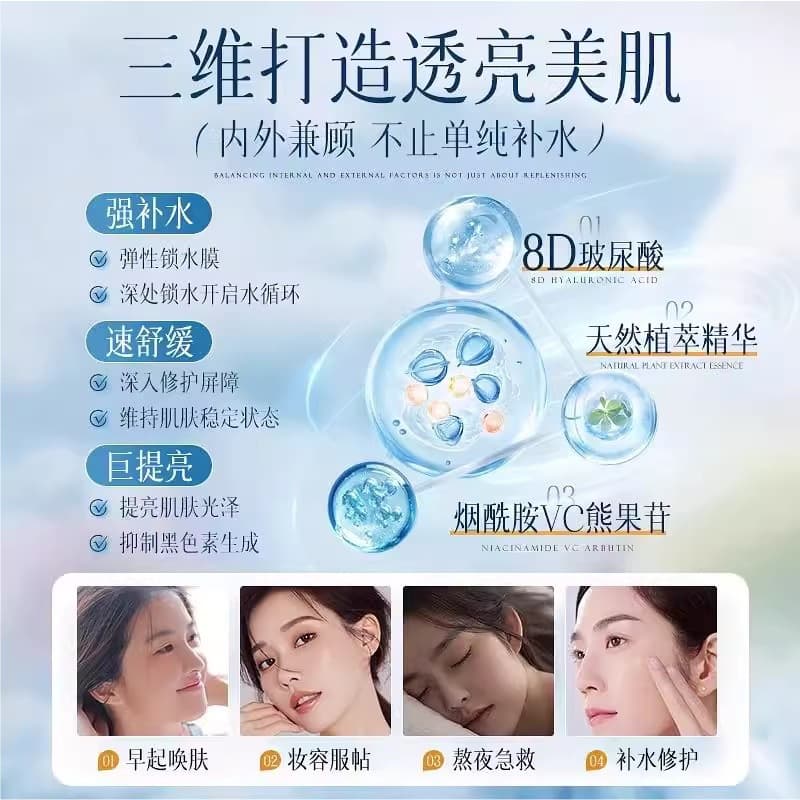 Small molecule hyaluronic acid hydrating spray water moisturizing toner refreshing skin care water special oil control manufacturer wholesale 5