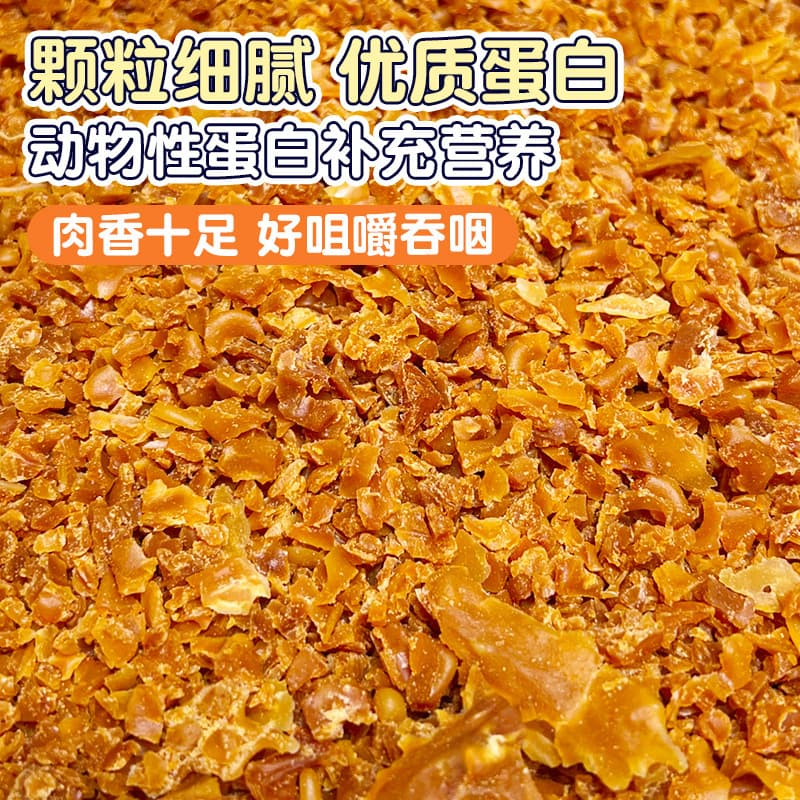 Factory direct sales dog snacks mixed with dog food companion chicken minced duck beef nutritional pet snacks dog training rewards 3