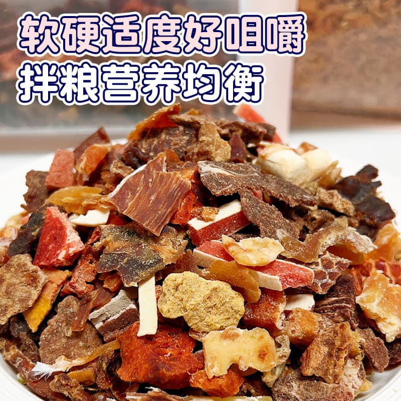 Factory direct sales dog snacks mixed with dog food companion chicken minced duck beef nutritional pet snacks dog training rewards 4