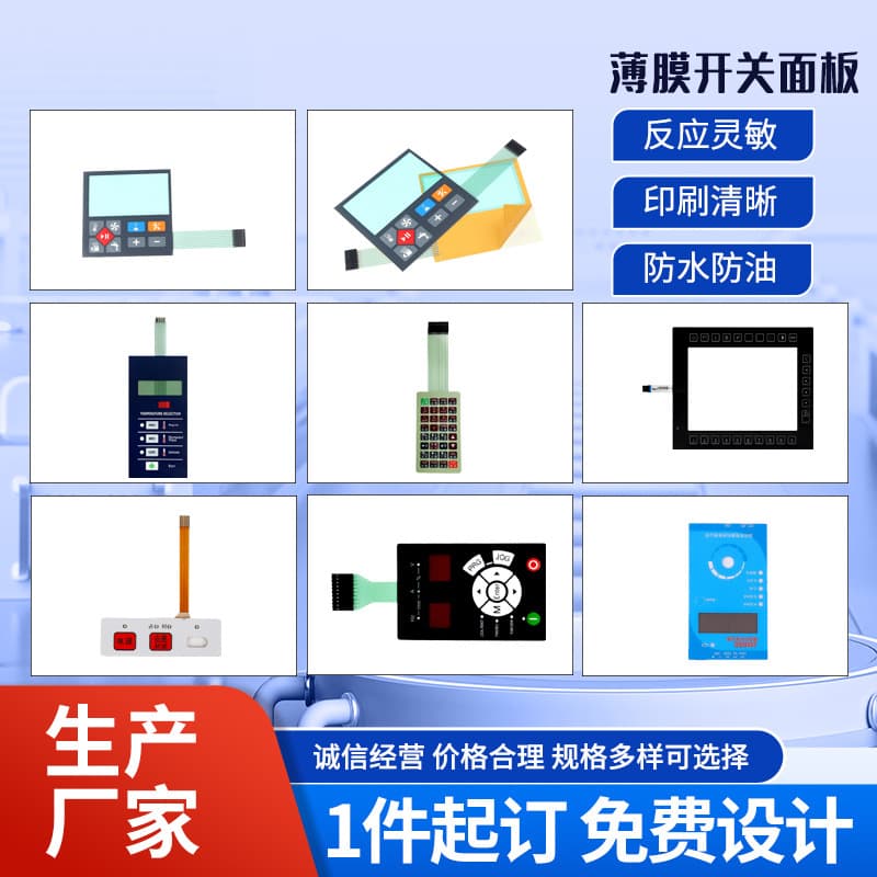 Customized touch control smart switch panel PVC panel supplied by the manufacturer with soft start button panel 2