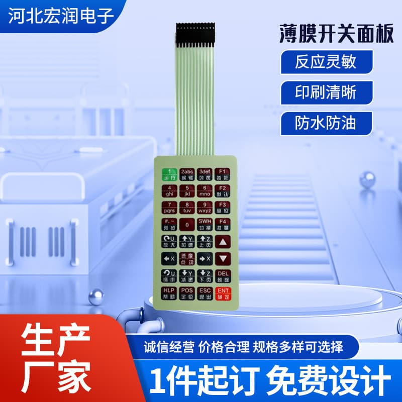 Customized touch control smart switch panel PVC panel supplied by the manufacturer with soft start button panel 3