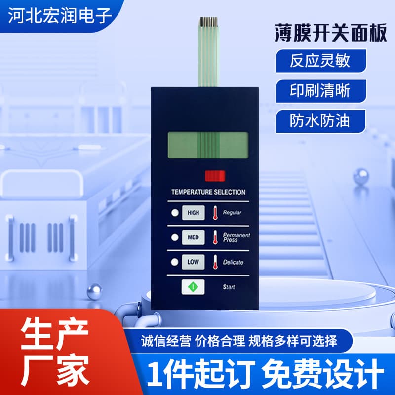 Customized touch control smart switch panel PVC panel supplied by the manufacturer with soft start button panel 4