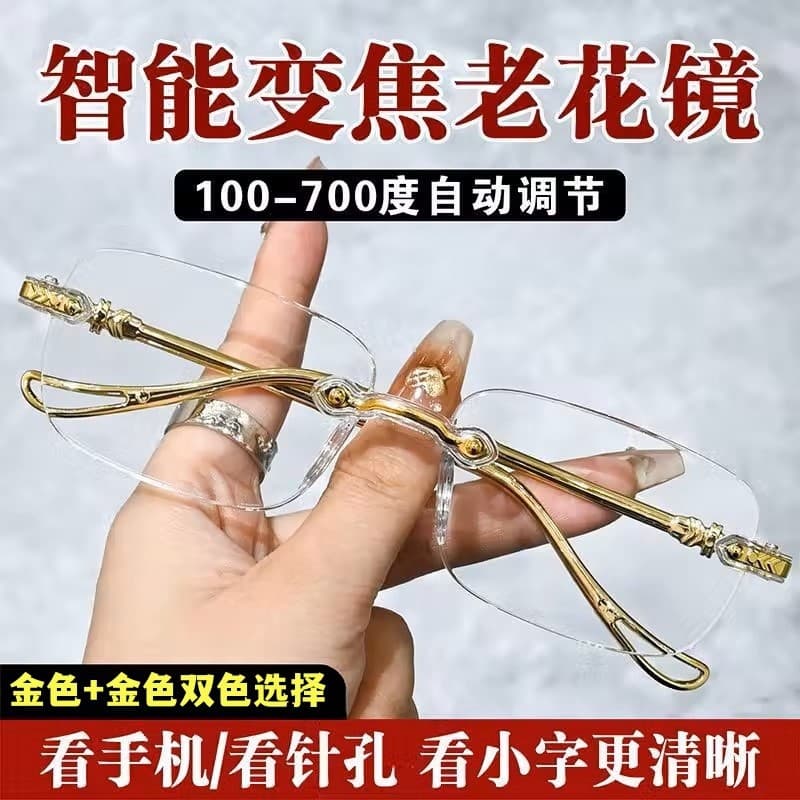 Reading glasses for middle-aged and elderly people, high-definition reading glasses for men, high-definition anti-blue light, elderly women, multi-functional automatic zoom 7