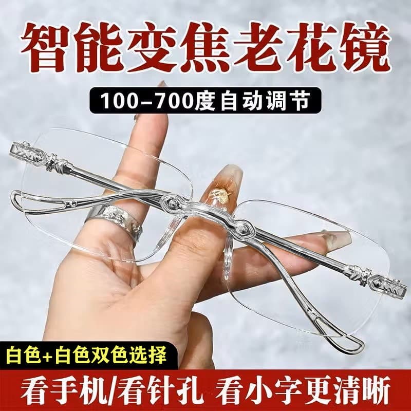 Reading glasses for middle-aged and elderly people, high-definition reading glasses for men, high-definition anti-blue light, elderly women, multi-functional automatic zoom 8