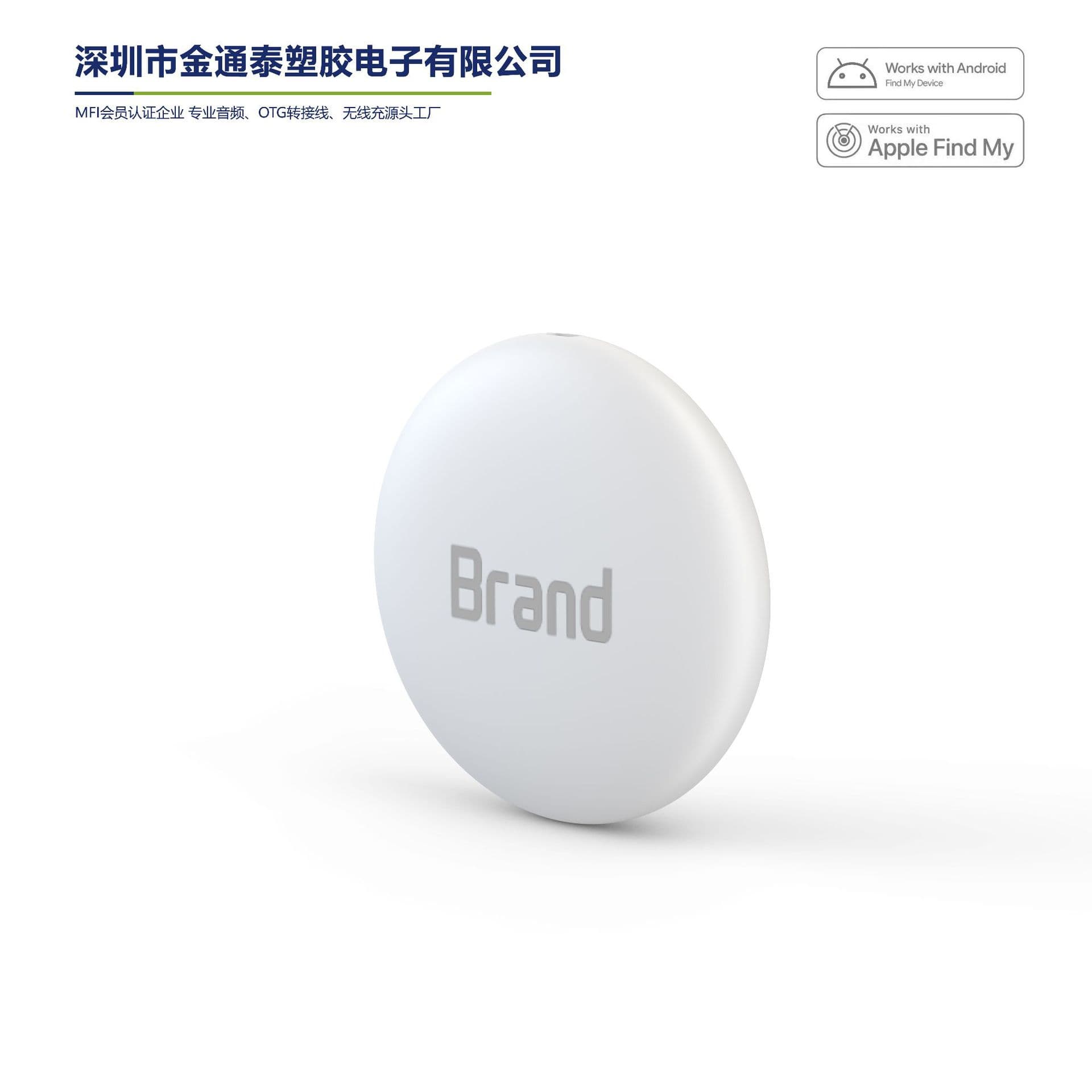 Anti-lost device AirTag 4 pack suitable for Apple findmy hook circular locator to find objects smart anti-lost device 6