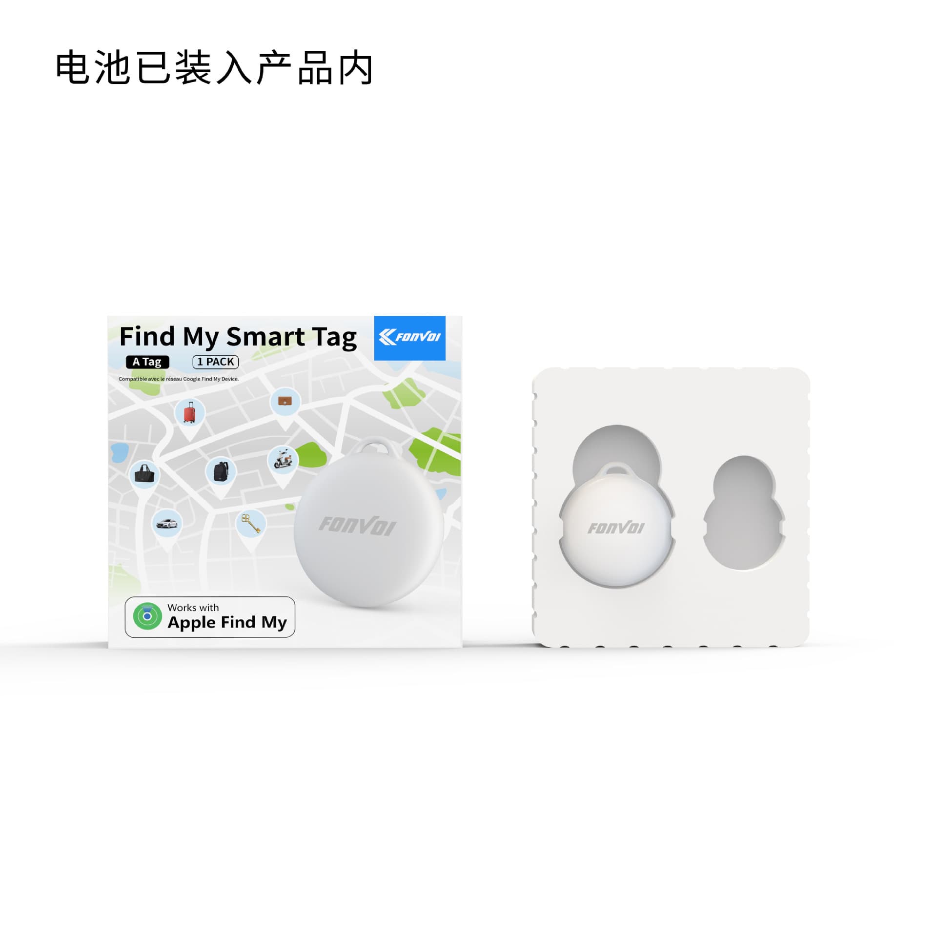 Anti-lost device AirTag 4 pack suitable for Apple findmy hook circular locator to find objects smart anti-lost device 7