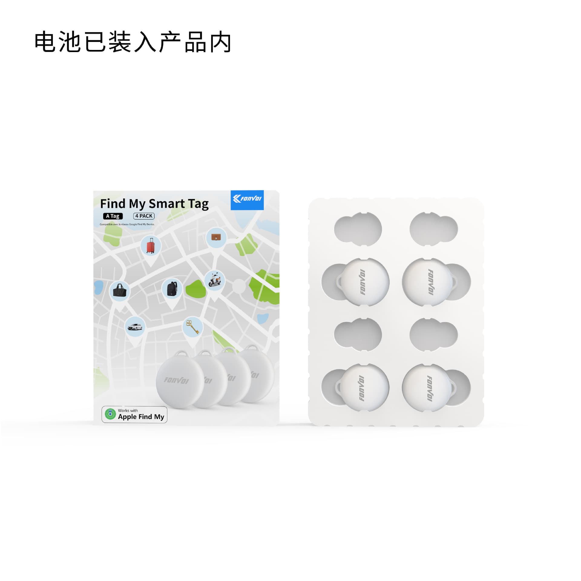 Anti-lost device AirTag 4 pack suitable for Apple findmy hook circular locator to find objects smart anti-lost device 8