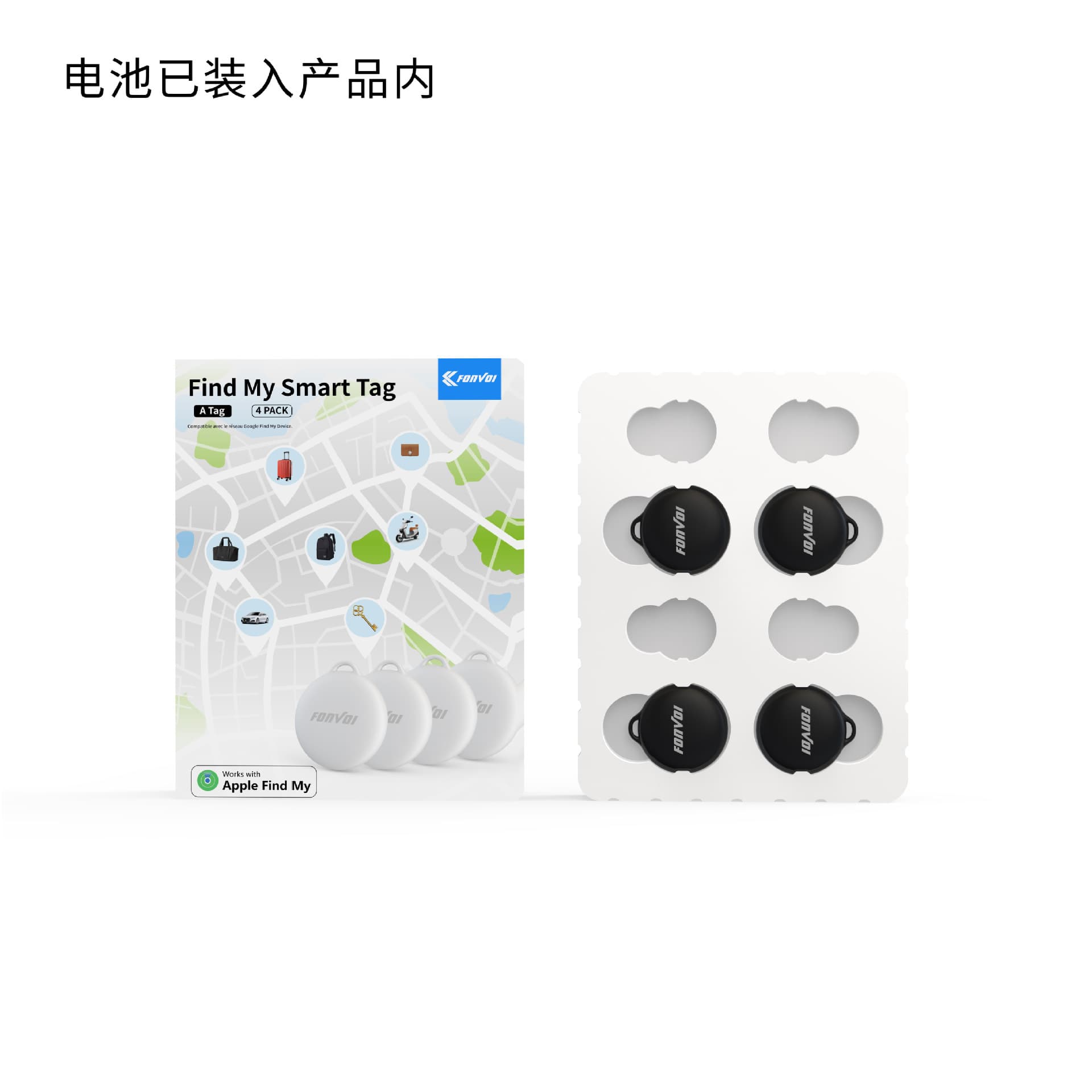 Anti-lost device AirTag 4 pack suitable for Apple findmy hook circular locator to find objects smart anti-lost device 9