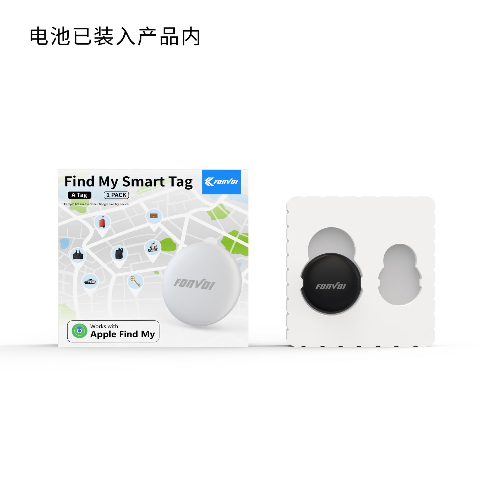 Anti-lost device AirTag 4 pack suitable for Apple findmy hook circular locator to find objects smart anti-lost device 10