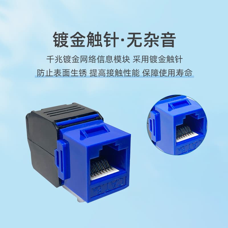 Fangbei CAT6A free unshielded 180-degree Gigabit socket wiring network cable patch panel plug Category 6 super module 3