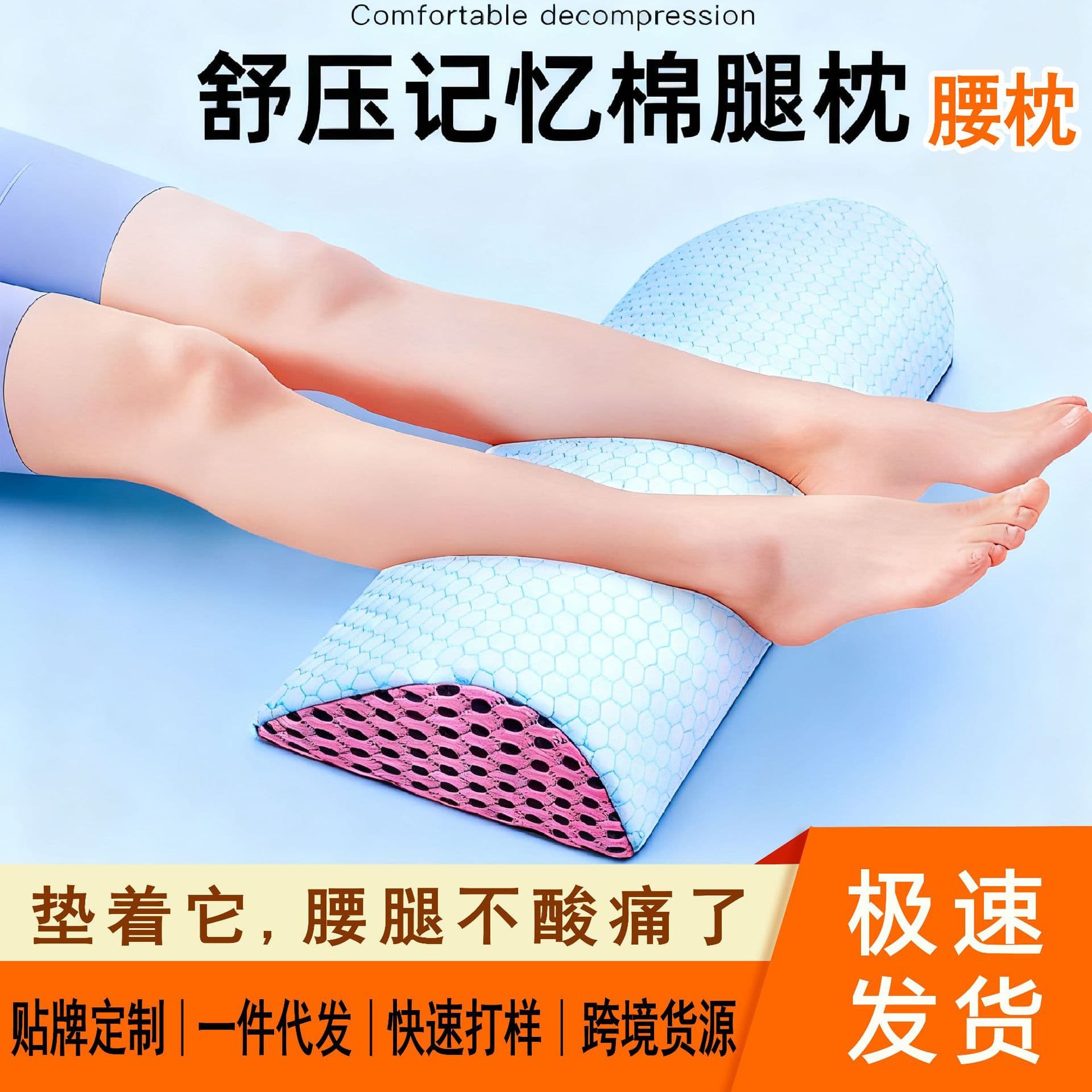 Leg pillow for sleeping, leg raising pillow for pregnant women, foot pillow for pregnant women, leg pillow for pregnant women, leg pillow for pregnant women with varicose veins 2