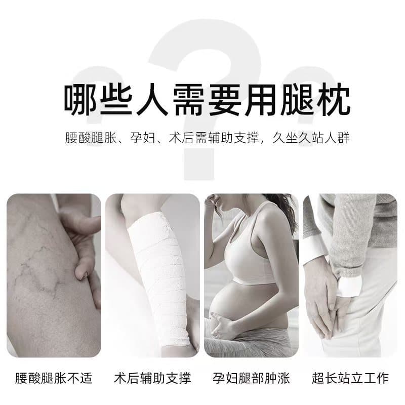Leg pillow for sleeping, leg raising pillow for pregnant women, foot pillow for pregnant women, leg pillow for pregnant women, leg pillow for pregnant women with varicose veins 5