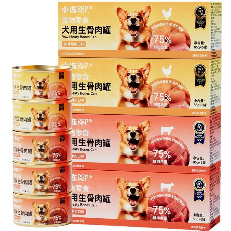Canned raw bone and meat for dogs, nutritious wet food, dog snacks, bibimbap, dog staple food, canned dog food, wholesale 6