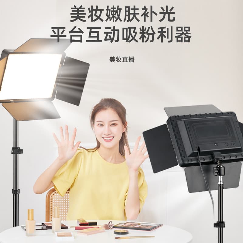 LED Square Lamp 4-blade Flat Fill Light Photography Lamp Indoor and Outdoor Live Broadcast Beauty Shooting Lighting Photography Equipment 3