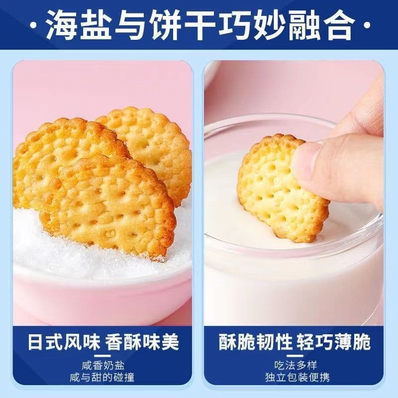 Japanese-style round cakes, sea salt cookies, individually packaged, casual snacks, snacks, student breakfast meal replacements, whole box 5