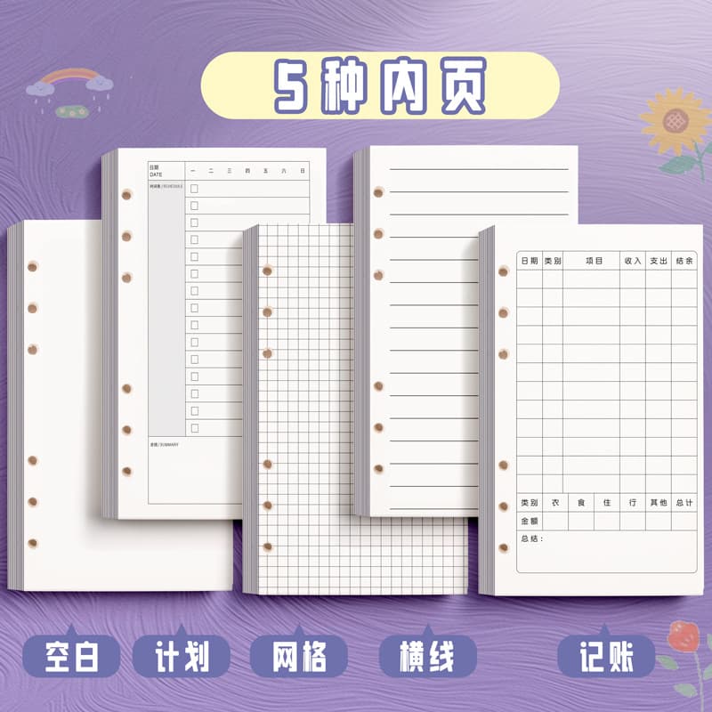 a6 tomato notebook crystal shell loose-leaf blank notebook student diary loose-leaf notepad 4