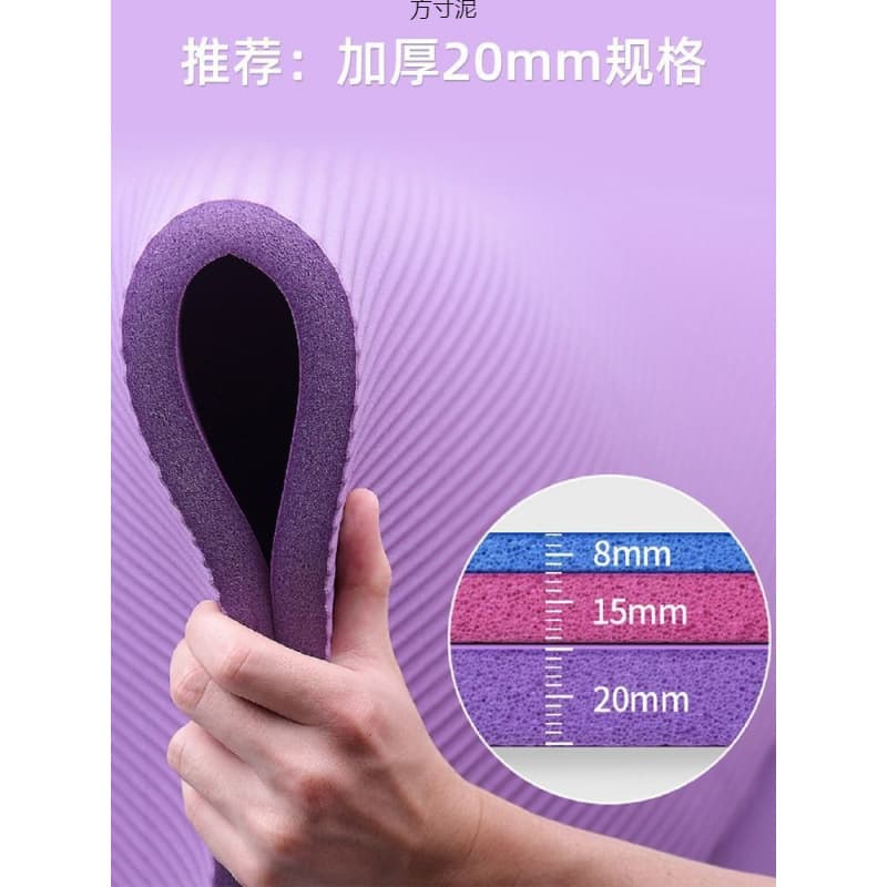 Yoga mat, home thickened floor mat, soundproof beginner's sports fitness mat 4