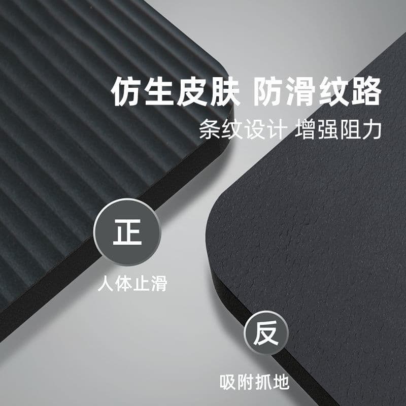 Yoga mat, home thickened floor mat, soundproof beginner's sports fitness mat 9