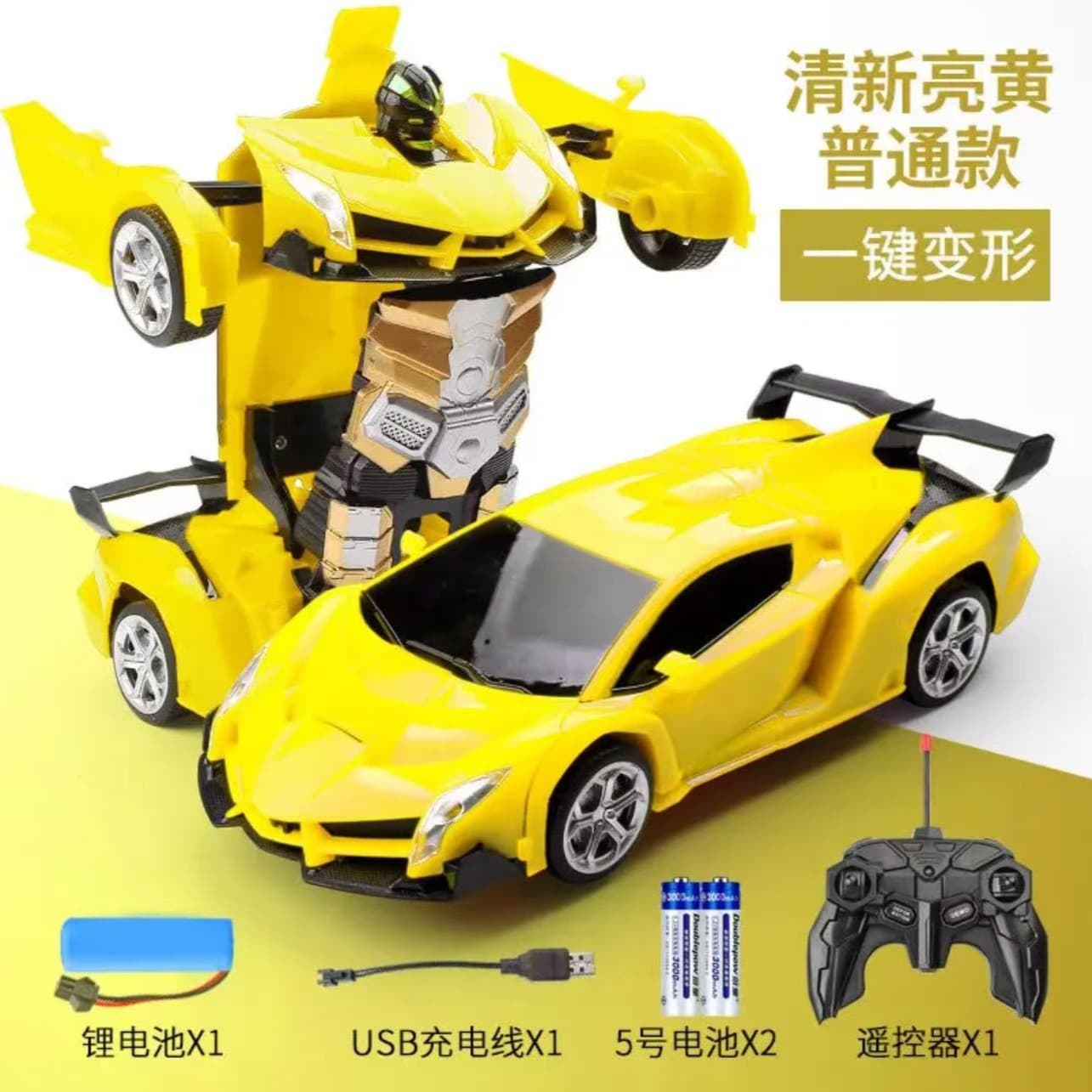 Remote control deformation car charging racing car King Kong robot baby boys and girls police car toy gift 7
