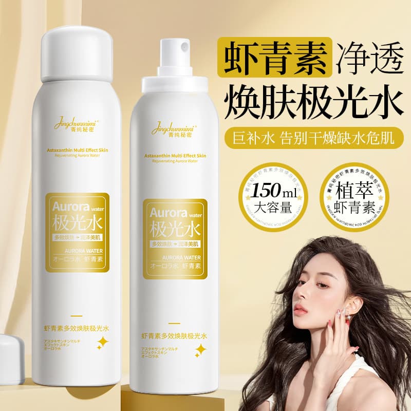 Jingchun Secret Astaxanthin Aurora Water Hydrating, Moisturizing, Rejuvenating and Brightening Improves Large Pores Toner Manufacturer 2