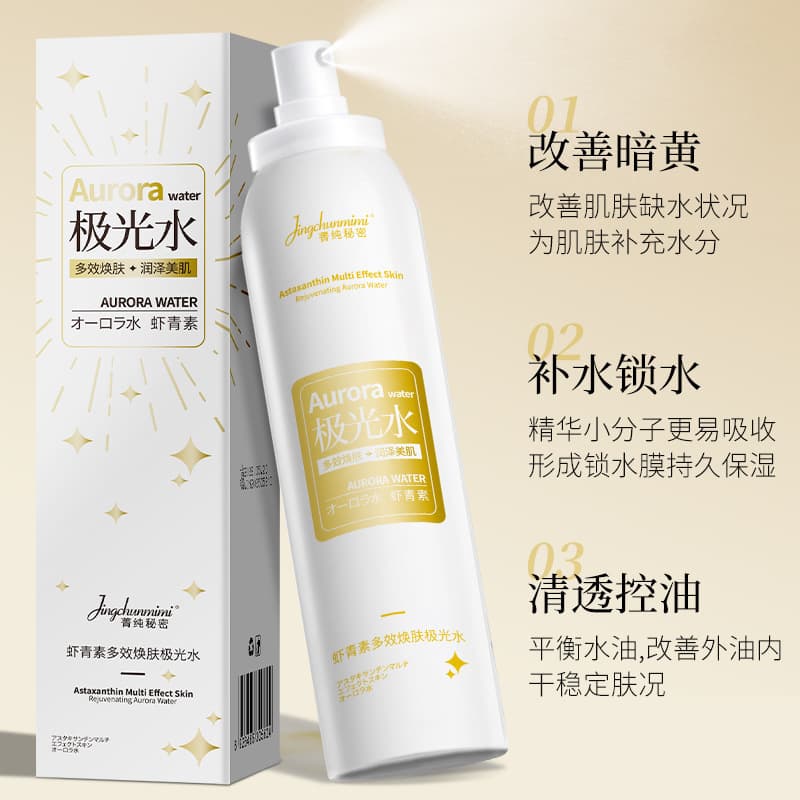 Jingchun Secret Astaxanthin Aurora Water Hydrating, Moisturizing, Rejuvenating and Brightening Improves Large Pores Toner Manufacturer 3