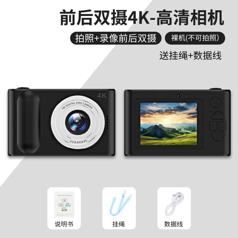 P1 high-definition dual-camera CCD mini digital student SLR camera cross-border children's multi-functional small camera 4K 9
