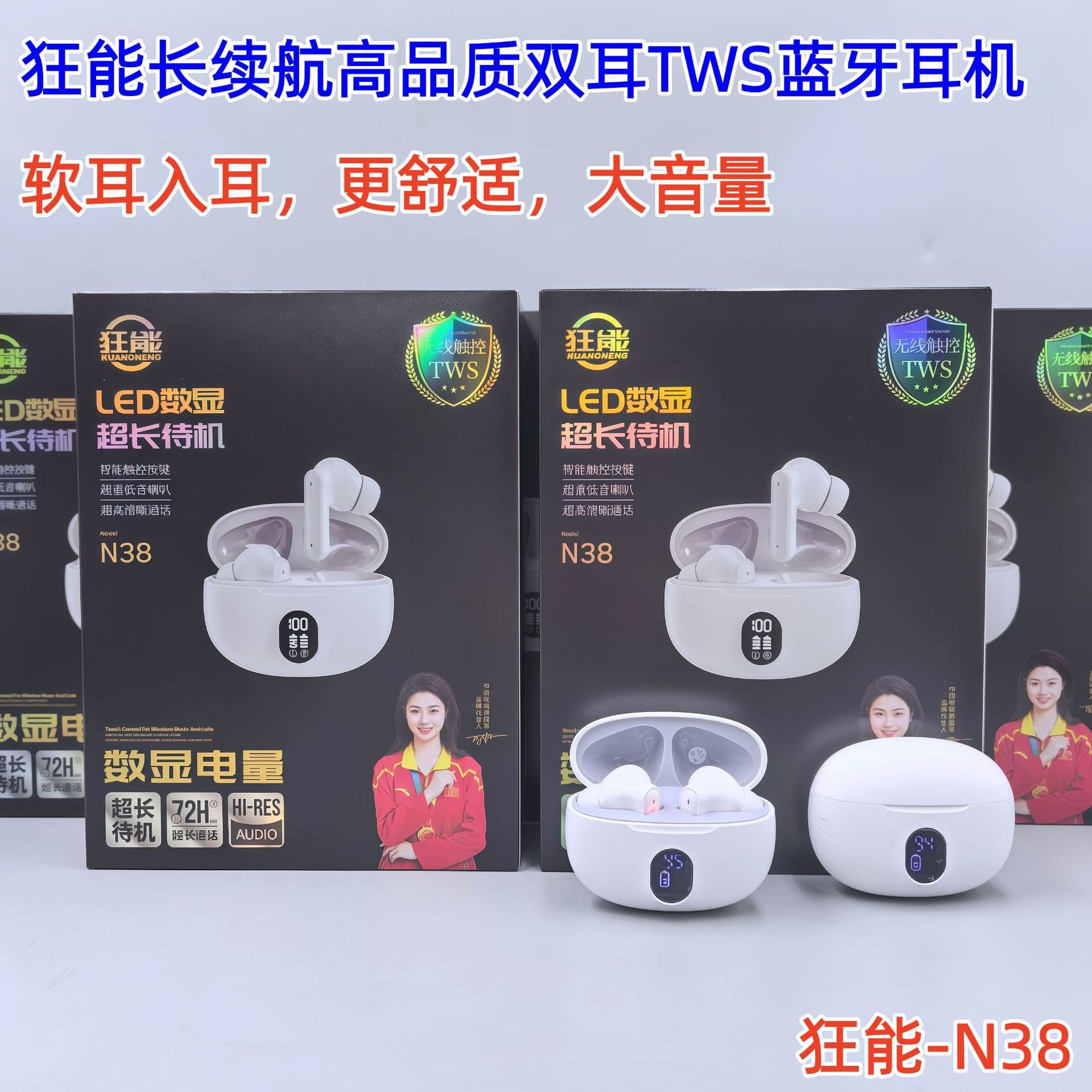 Kuangneng True Wireless New Bluetooth Headset Genuine HD Sound Quality In-Ear Intelligent Noise Canceling Sports Ultra-Long Battery Life 3