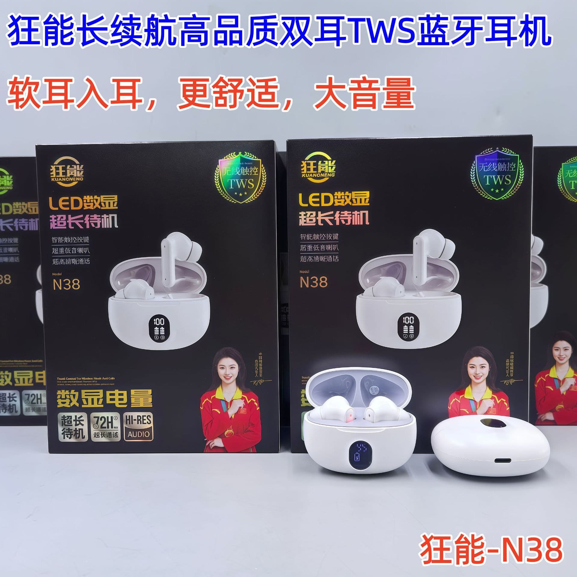 Kuangneng True Wireless New Bluetooth Headset Genuine HD Sound Quality In-Ear Intelligent Noise Canceling Sports Ultra-Long Battery Life 4