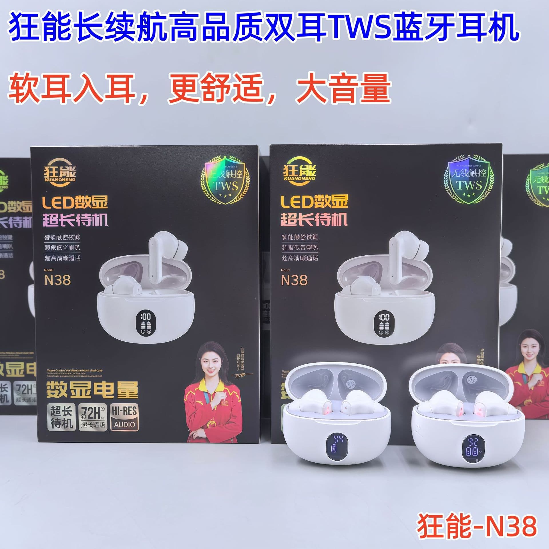 Kuangneng True Wireless New Bluetooth Headset Genuine HD Sound Quality In-Ear Intelligent Noise Canceling Sports Ultra-Long Battery Life 5