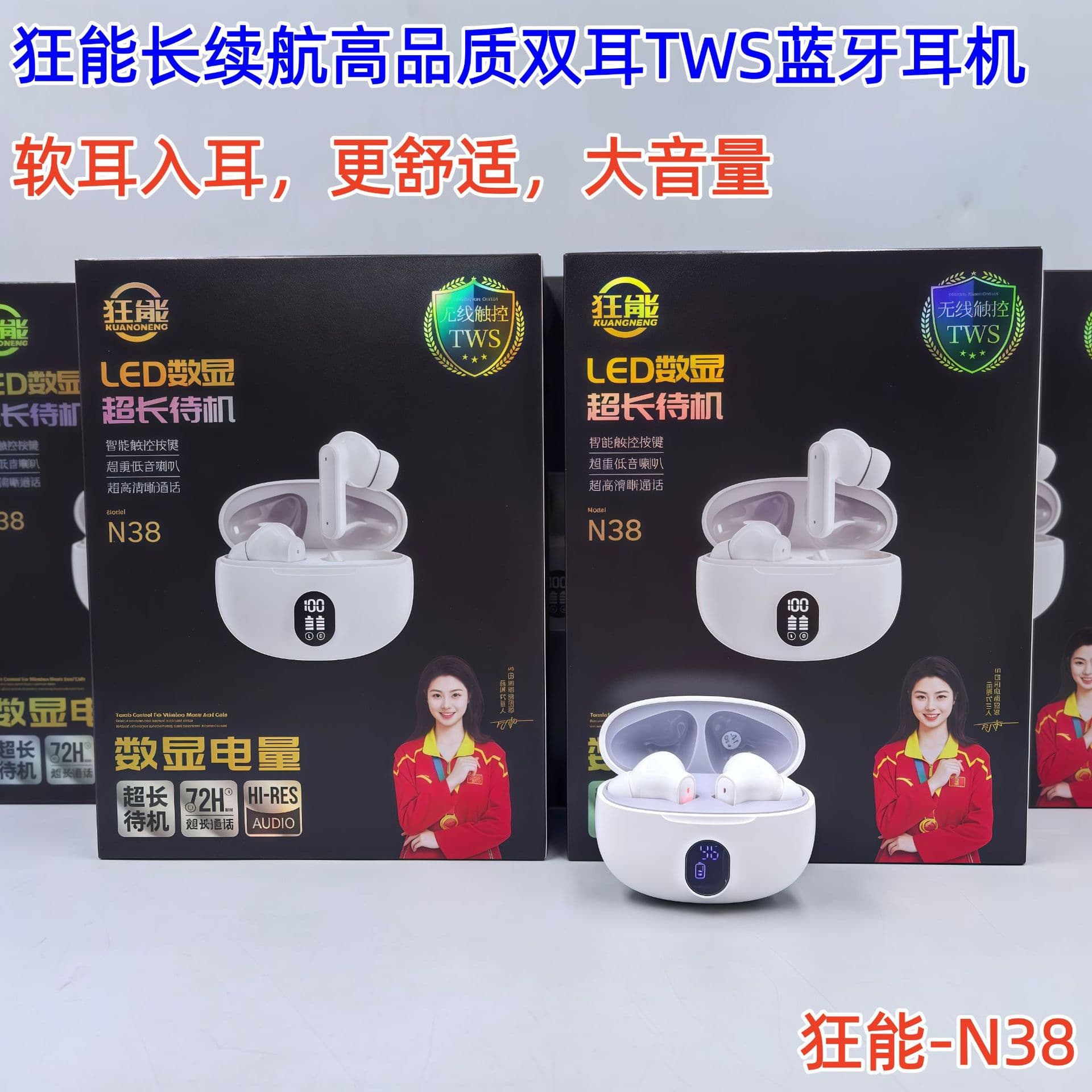 Kuangneng True Wireless New Bluetooth Headset Genuine HD Sound Quality In-Ear Intelligent Noise Canceling Sports Ultra-Long Battery Life 7