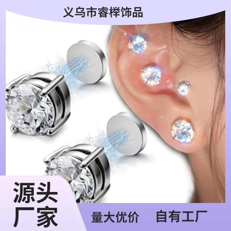 Fashionable Magnetic Earrings for Men and Women Shiny Magnet Zircon Ear Clip No Piercing American Ear Bone Clip Earrings 3