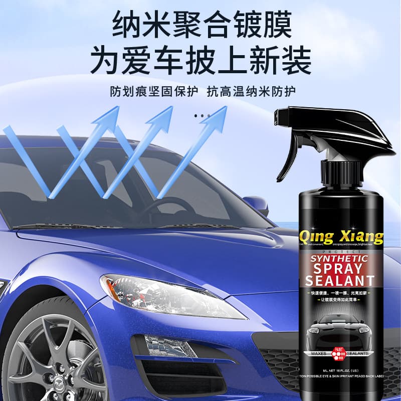 Manufacturer delivers fast-acting car paint, crystallized nanocrystal spray, car body film waxing agent, car wax 3