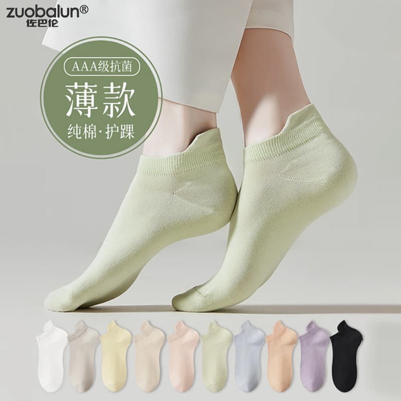 Pure cotton boat socks that don't fall off, women's summer thin breathable sweat-absorbent boneless shallow socks, socks, short socks, women's socks