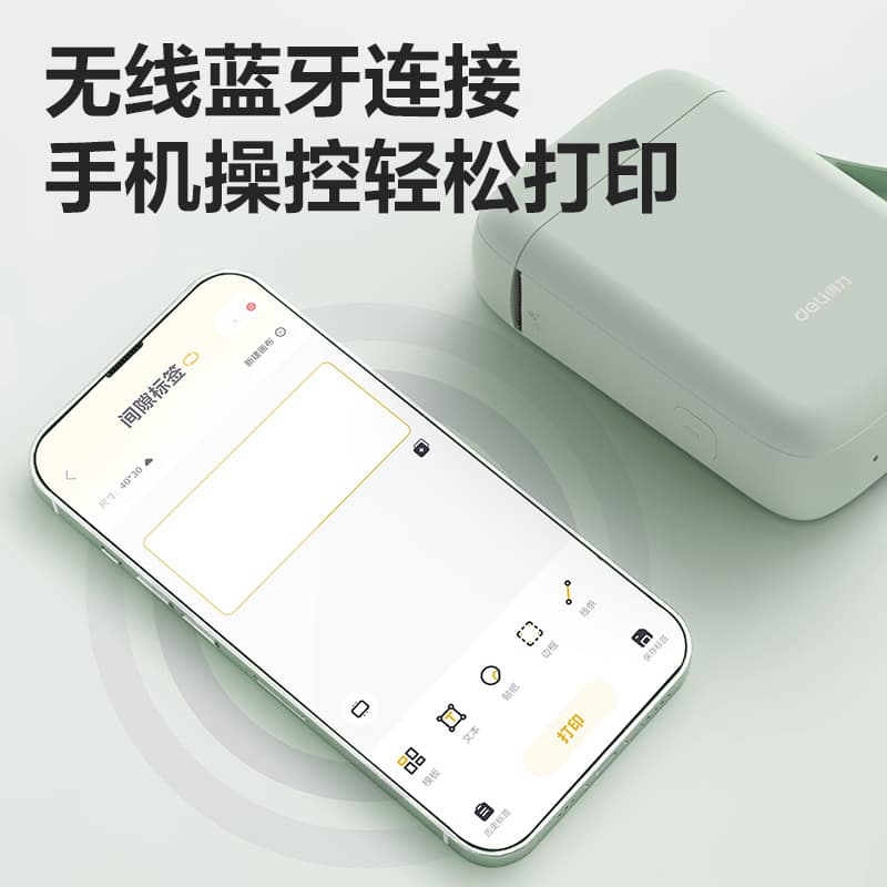 Deli Q1A label printer thermal label printing home mini small handheld portable printer printing 4