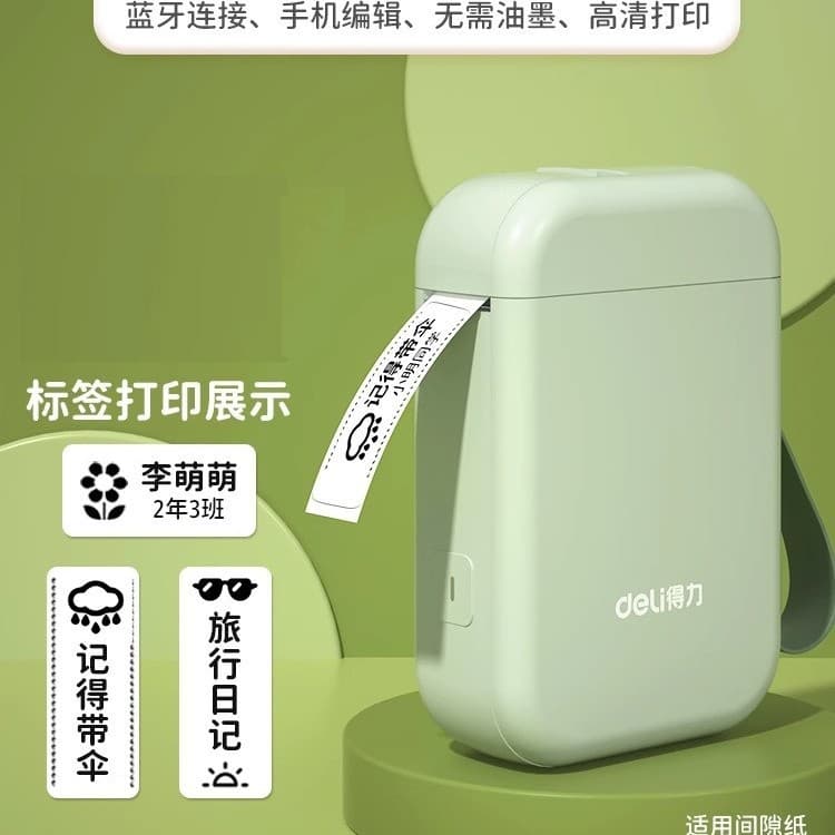 Deli Q1A label printer thermal label printing home mini small handheld portable printer printing 8