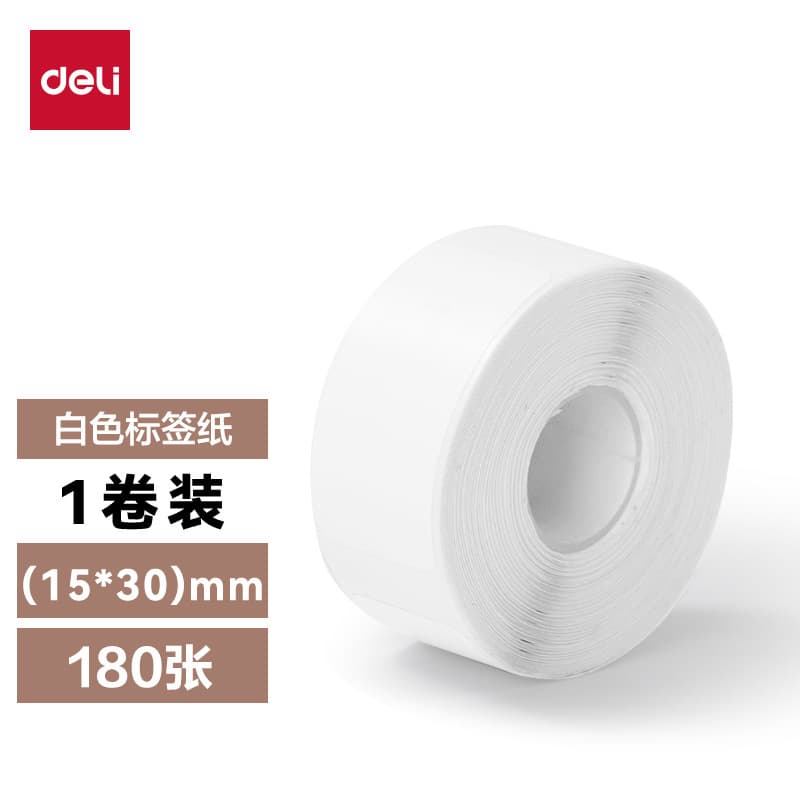 Deli Q1A label printer thermal label printing home mini small handheld portable printer printing 9