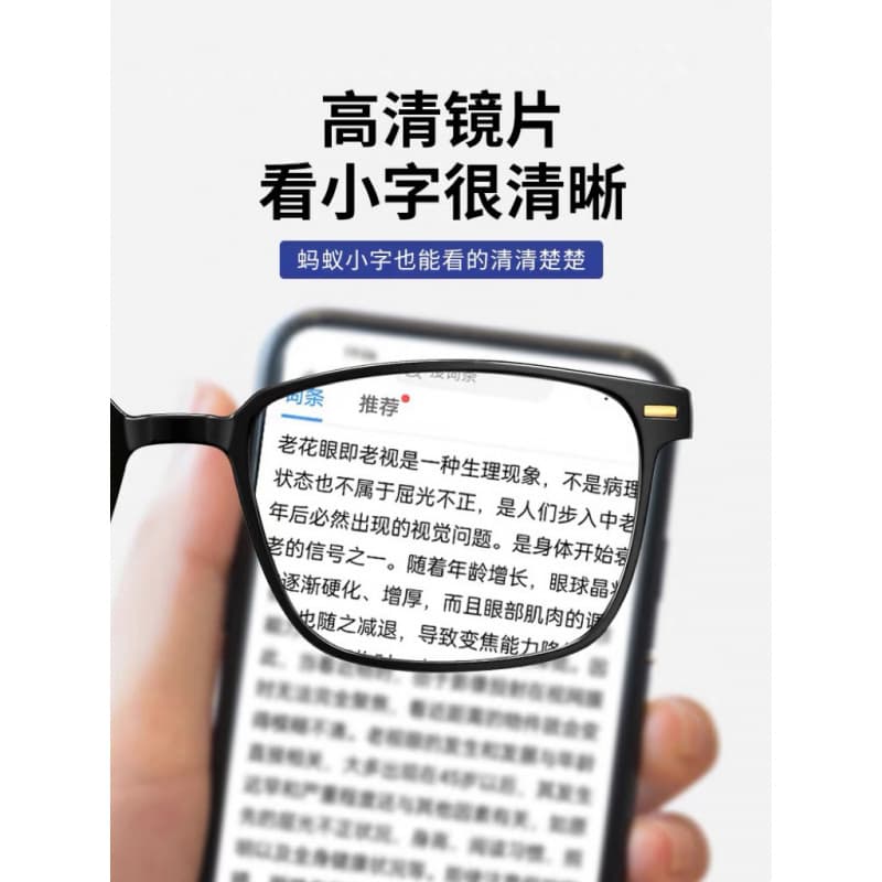 New fashionable anti-blue light reading glasses, ultra-light high-definition reading glasses for middle-aged and elderly people, wholesale from street stalls in Jianghu 4