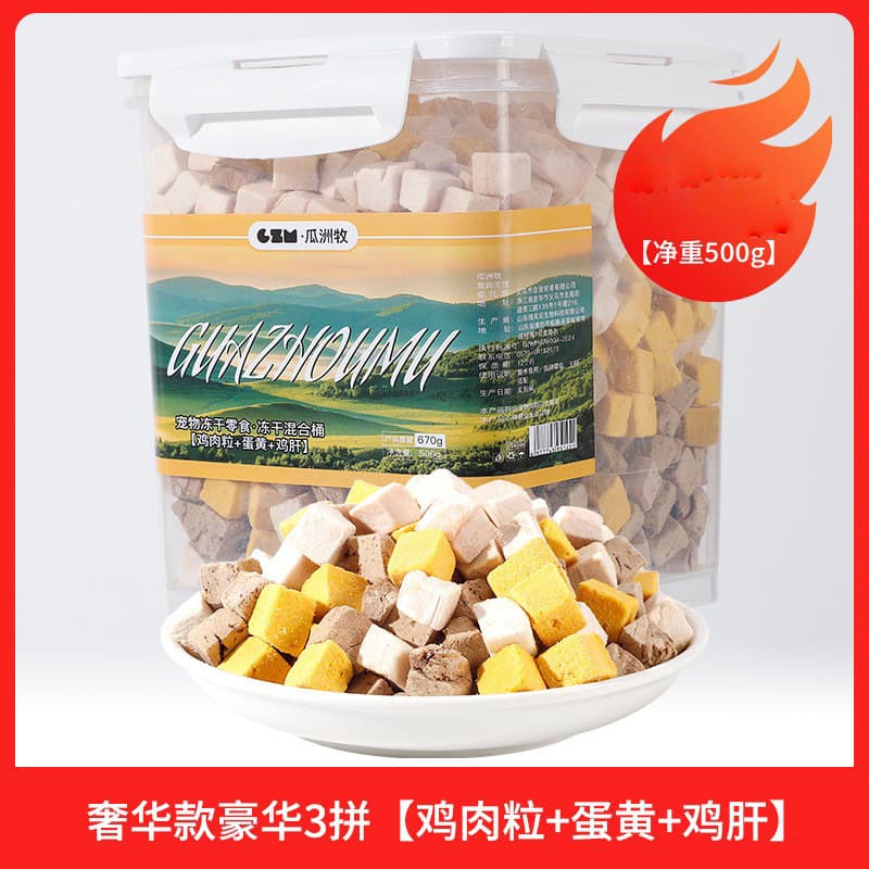 Freeze-dried cat snacks, chicken pellets, chicken breasts, freeze-dried cat snacks, quail and small fish, nutritional supplements, dog food and cat food 9
