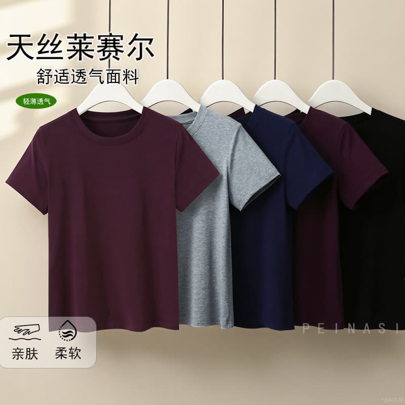2025 New Round Neck Flying Sleeves Tencel Lyocell Mask T-shirt Women's Western Style Casual Versatile Stretchy Temperament Summer 2