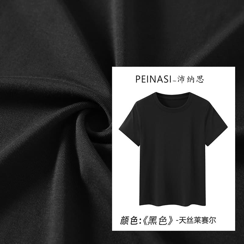 2025 New Round Neck Flying Sleeves Tencel Lyocell Mask T-shirt Women's Western Style Casual Versatile Stretchy Temperament Summer 7
