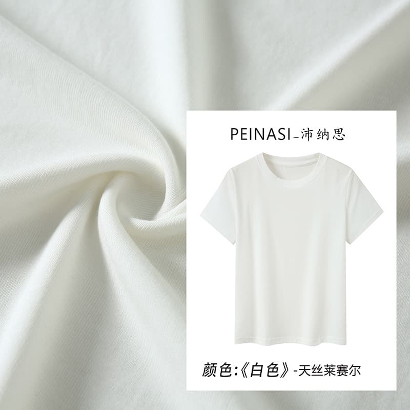 2025 New Round Neck Flying Sleeves Tencel Lyocell Mask T-shirt Women's Western Style Casual Versatile Stretchy Temperament Summer 8